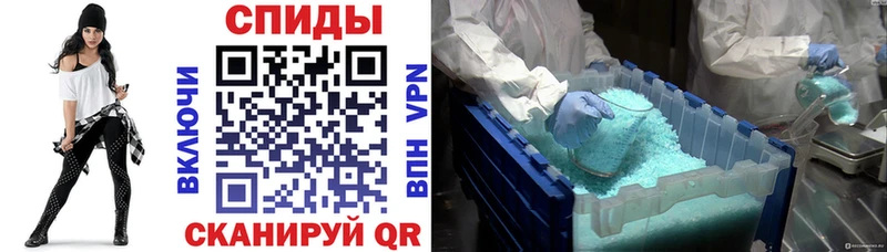 Купить где  Феодосия  Amphetamine 97% 