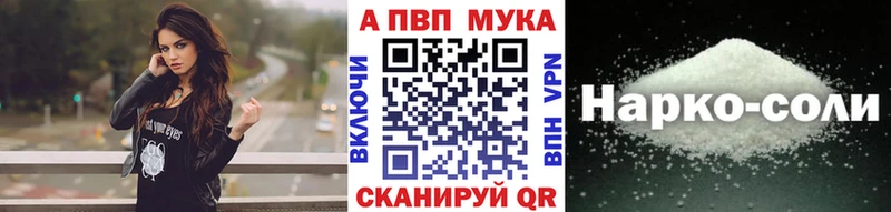 Купить  Феодосия  Альфа ПВП Crystall 