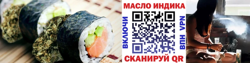 Купить закладки  Феодосия  Cannafood марихуана 