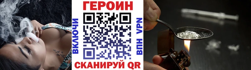 Купить закладки  Феодосия  Героин белый 