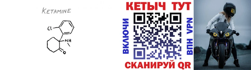 КЕТАМИН ketamine Феодосия