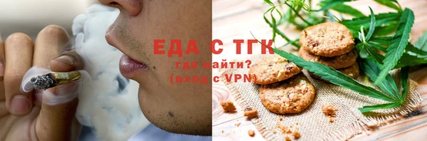 кокаин Дмитровск