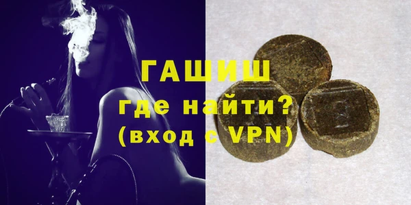 кокаин Дмитровск