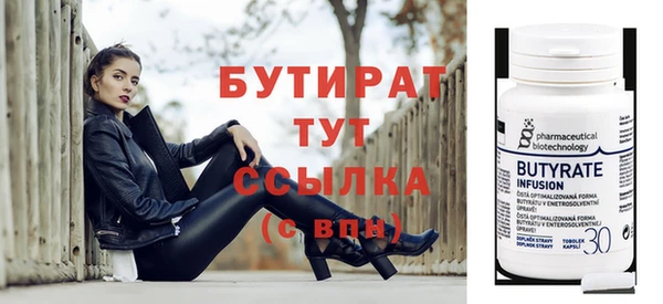 винт Дмитров