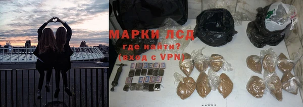 кокаин Дмитровск