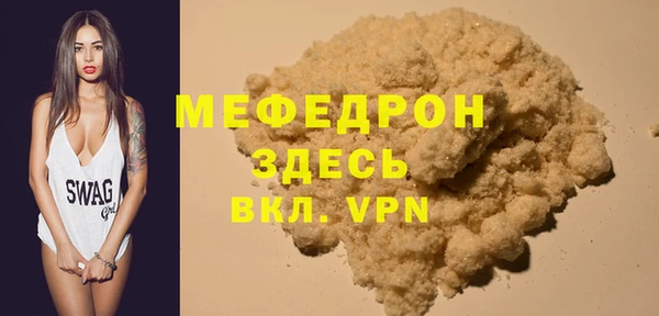 кокаин Дмитровск
