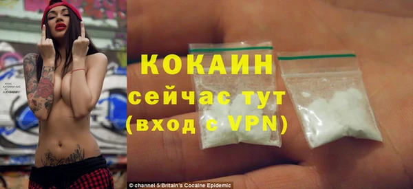 кокаин Дмитровск