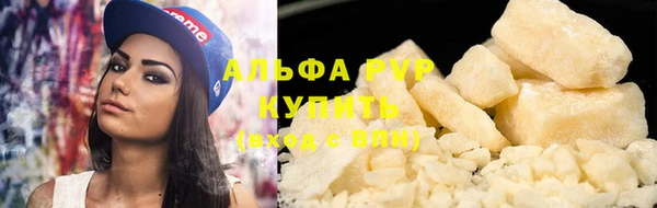 кокаин Дмитровск