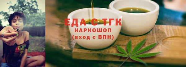 кокаин Дмитровск