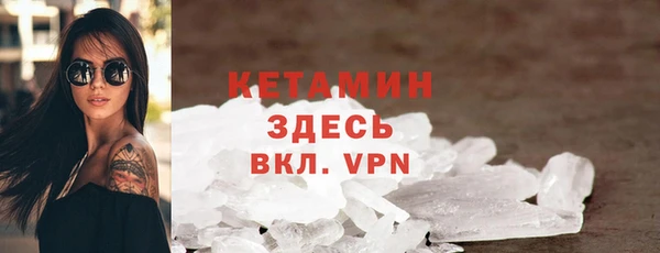 кокаин Дмитровск