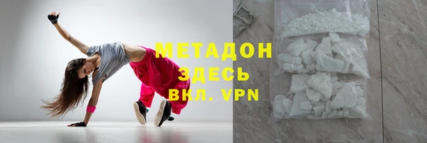 кокаин Дмитровск
