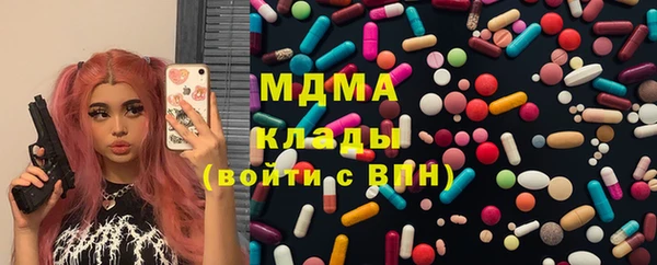 кокаин Дмитровск
