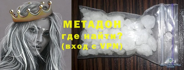 кокаин Дмитровск