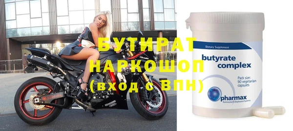 винт Дмитров