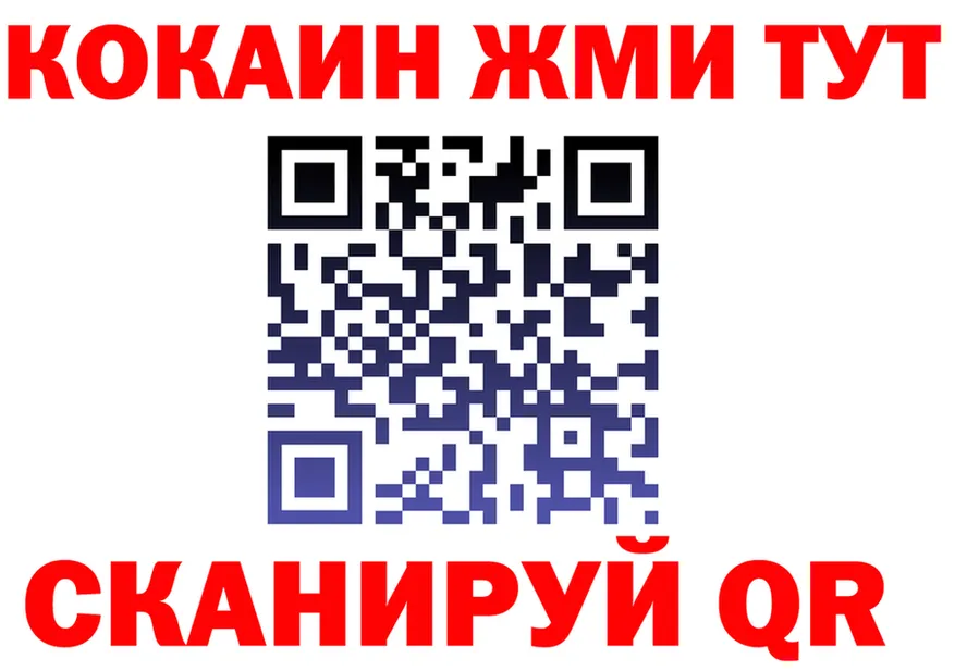 Canna-Cookies марихуана как зайти даркнет blacksprut Феодосия