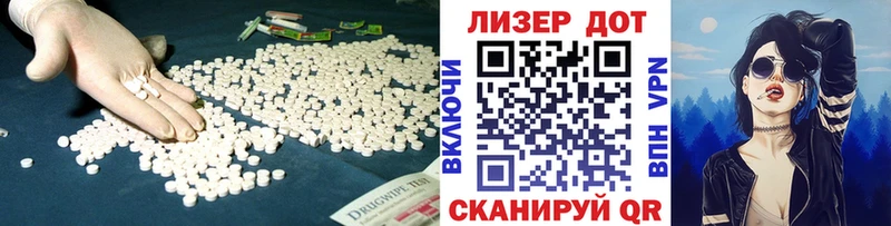 Купить закладки  Феодосия  ЛСД экстази кислота 