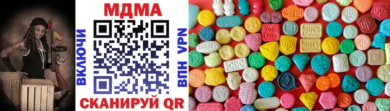 Купить  Феодосия  МДМА Molly 