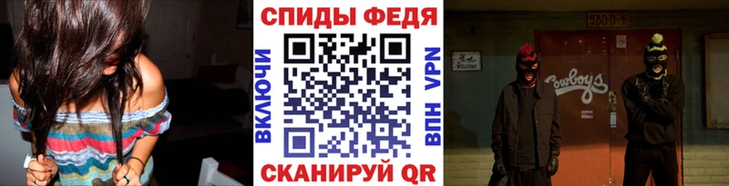 Купить где  Феодосия  Метамфетамин винт 