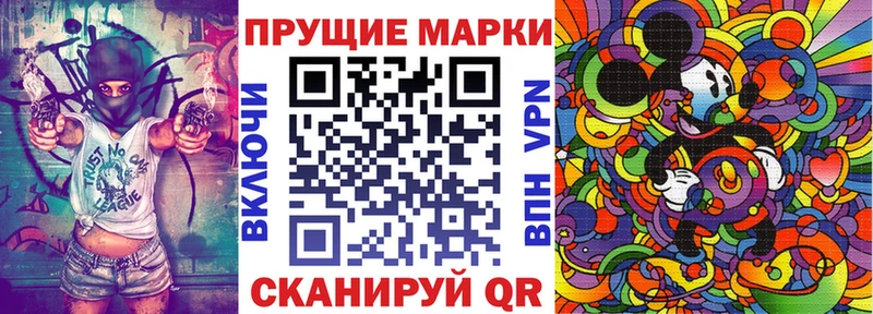 Купить  Феодосия  Марки N-bome 1500мкг 